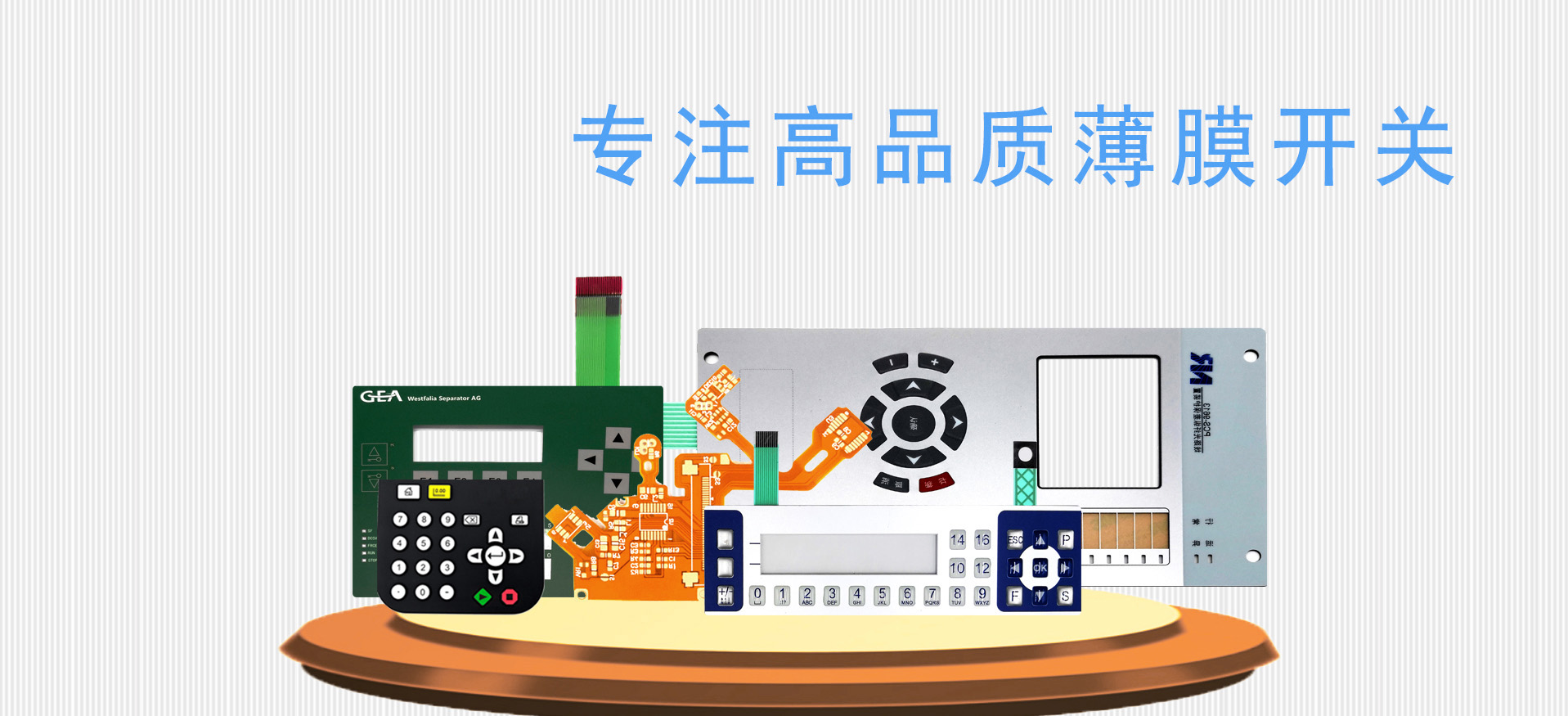 轮播图